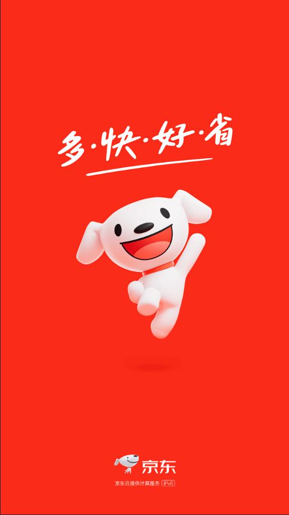 京东app最新版本正版2023