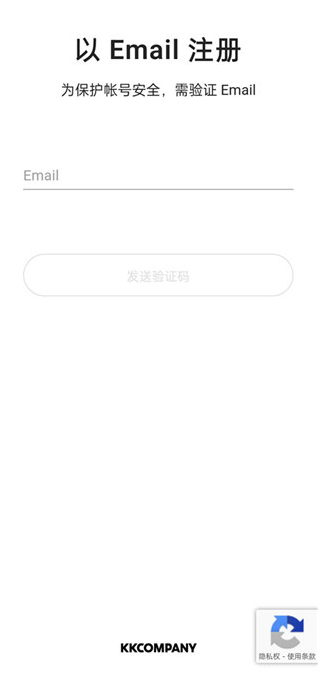 KKBOX软件下载最新版