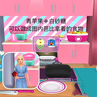 芭比梦幻屋冒险图片23