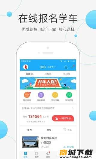 预览图2