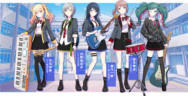 Pjsk世界计划中文版