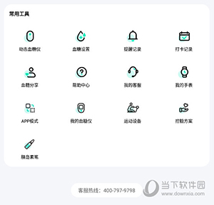 硅基动感怎么切换模式