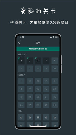 黑色数学app v1.2.6