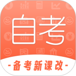 自考网 v1.4.62