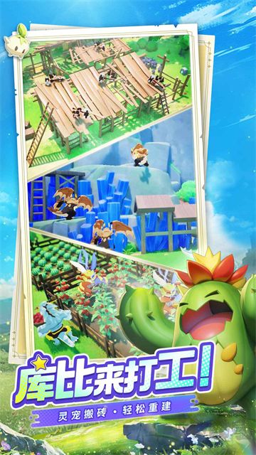 曙光重临手机版 v1.10.1安卓版 