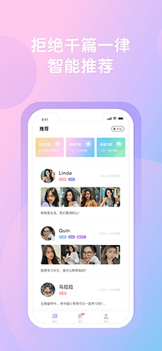 ԽԼapp