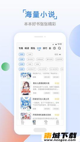 预览图2