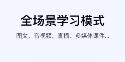 软件特色配图2