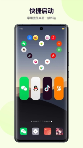 心动主题壁纸APP v4.7.02