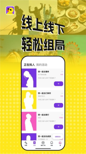 巨鸭官方版 v1.1.9