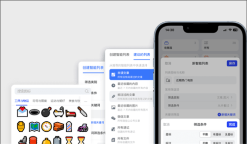Cubox21