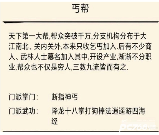 暴走英雄坛官方正版