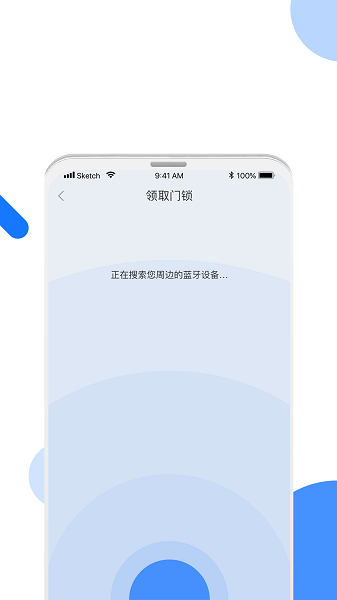 ͨapp׿ͻv1.3.0