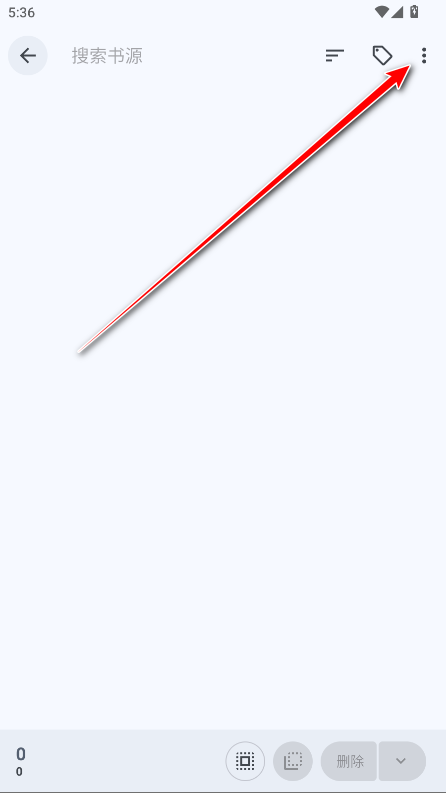 阅读MD3版官方版