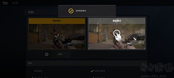 战后（War After）