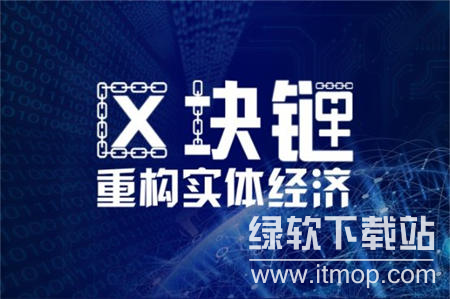 区块链经济是什么意思？区块链经济是数字化经济吗？