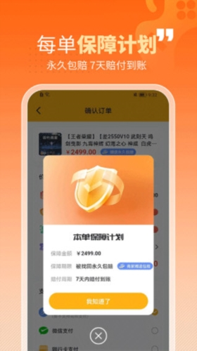 戏仔