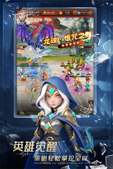 萌学园战纪官方正版下载 v1.0.8