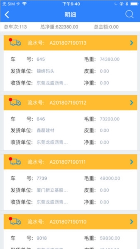 说明
