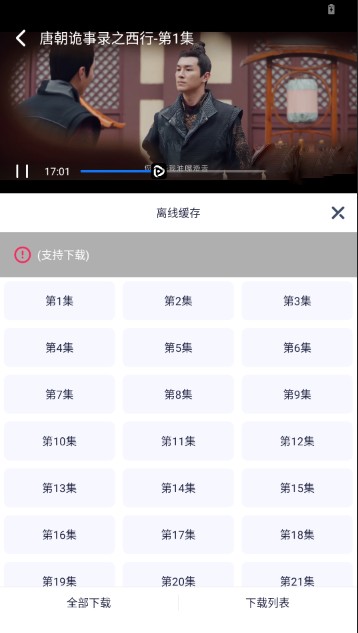 无音影视