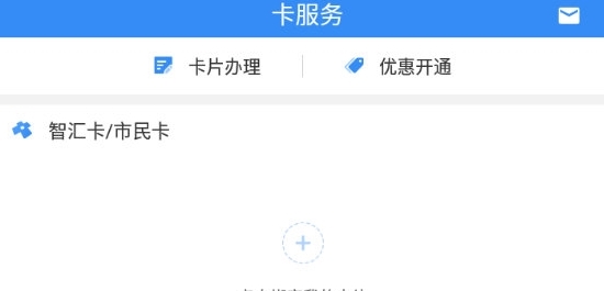 怎么查余额配图2