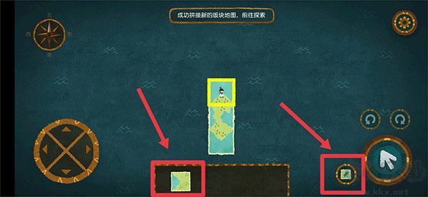 无尽旅图