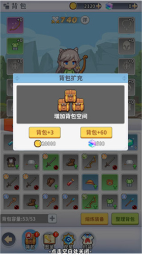 枫叶岛九游版10