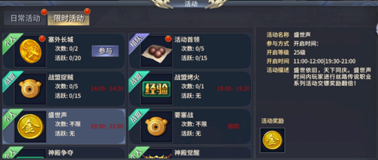 西域风云华为版