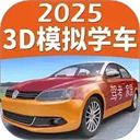 驾考家园 V6.82