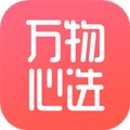 万物心选app v7.11.27