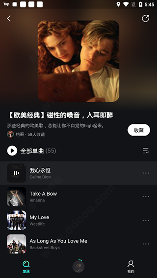 波点音乐12
