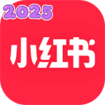 小红书国际版rednote最新版下载