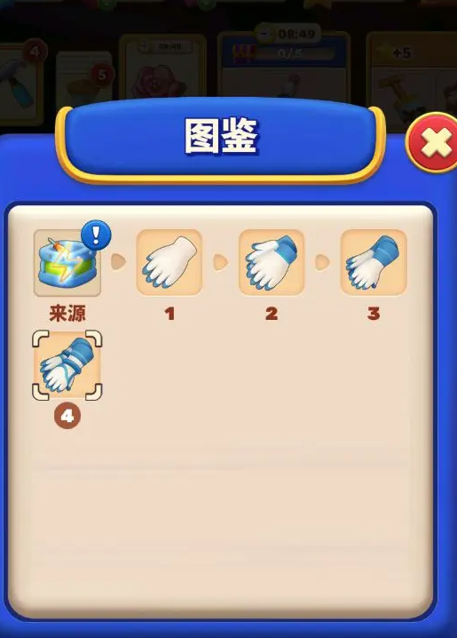 环游点点消中文版