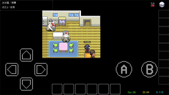 pocketdestiny官方版