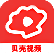 扇贝视频污版免费官方版