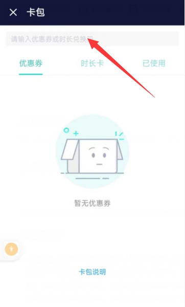 UU加速器