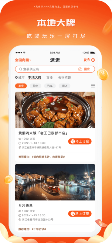 播报哥4