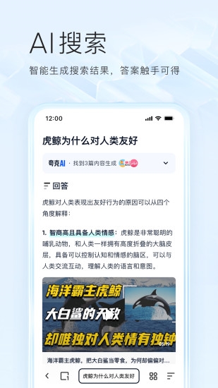 夸克小说免费阅读APP3