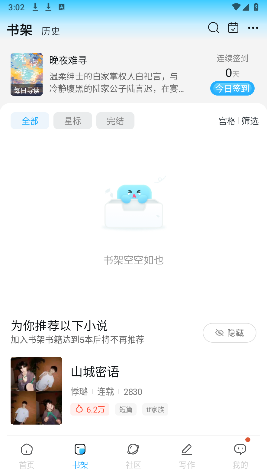 С˵app氲װv6.69.18