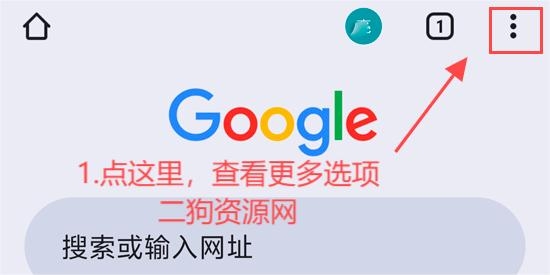 Chrome手机安卓版