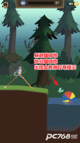 行走大师官方正版