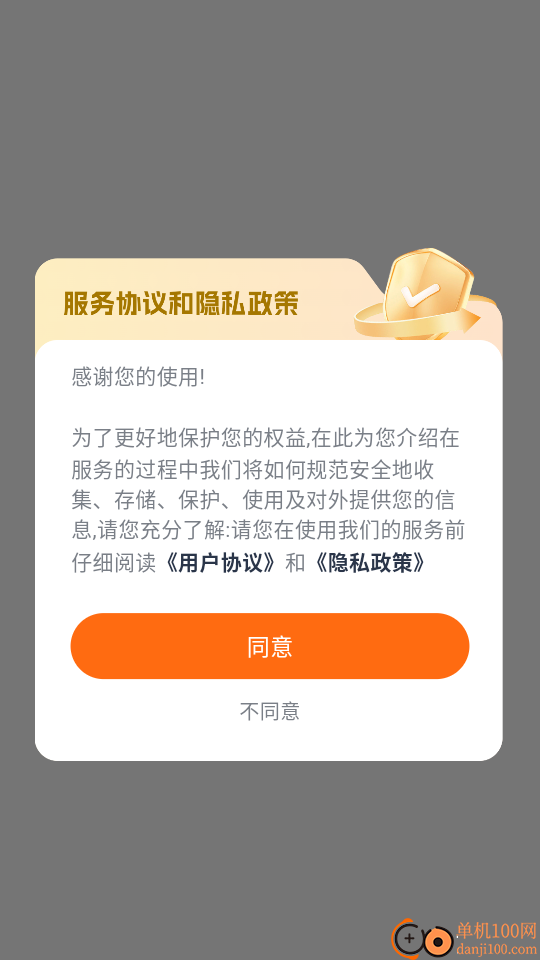 温故拾新官方版