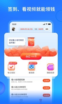 搜狗免费小说(QQBrowser) v14.7.0.3010安卓版下载
