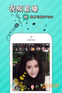 歡友交友app V6.2.1最新版截圖2