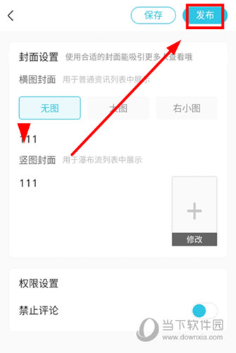 河山新闻