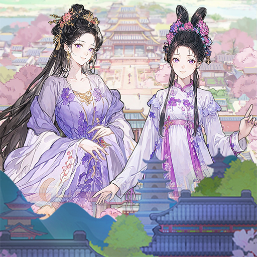 女官逆袭记无限资源版 v1.0.4安卓版 