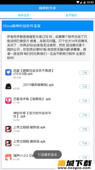 预览图3