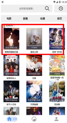 芊芊影视app官方最新版
