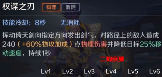 曙光英雄官服