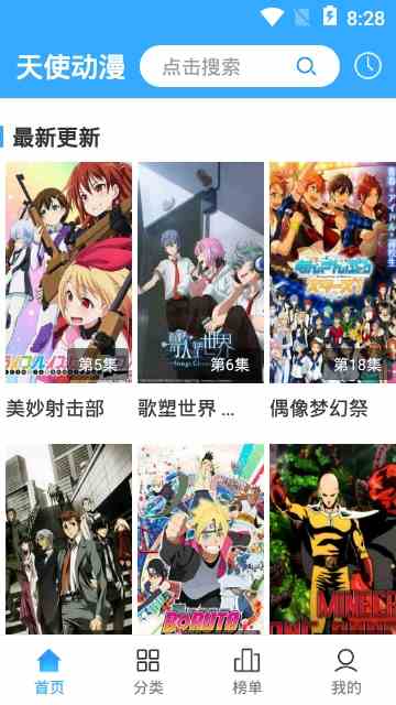 预览图3